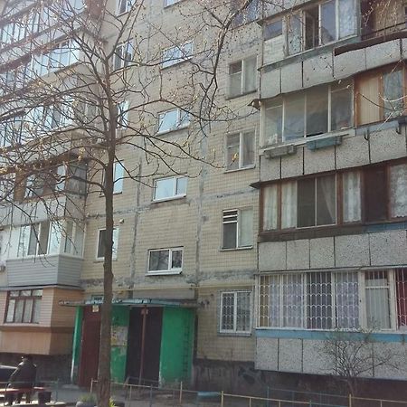 1К Квартира Оболонь- М.Минская И Героев Днепра Kiev Extérieur photo